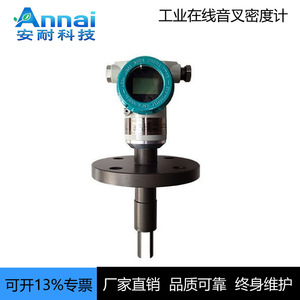 Densimètre numérique antidéflagrant en ligne 0,9-2,0 g/cm³ en acier inoxydable, capteur de densité, fabricant du Shandong - Product Image 3