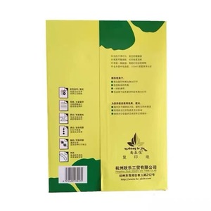 Shanglejia Copy <b>Paper</b> <b>A4</b> 70g White Office <b>Printing</b> Inkjet <b>Paper</b> - Product Image 1
