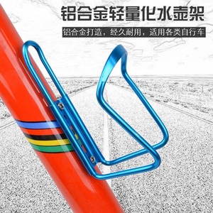 <b>Aluminum</b> Alloy <b>Water</b> <b>Bottle</b> Holder Two Hole Design Secure Grip Cycling Equipment - Product Image 2