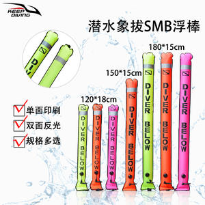 KEEP DIVING Bouée de sécurité gonflable en fibre de carbone Elephant Pull SMB 979 1.2m 1.5m 1.8m Imprimée sur une face avec dégonflage rapide - Product Image 1