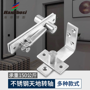 Bisagra Giratoria de 360 Grados Haidibos para Puertas de Madera, Pivote Superior e Inferior de Acero Inoxidable Ajustable con Acabado Cepillado - Product Image 3