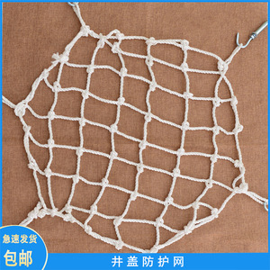 Manhole Cover Protection Mesh Grass Green Circular Polyethylene Net For Sewage Drainage Safety Guarding - Product Image 5