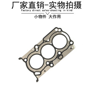 Joint de culasse 1320160120 pour Mercedes-Benz Smart 451, nouvelle pièce de rechange - Product Image 4