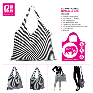 Sac fourre-tout pliable portable à motif rayé tendance avec logo personnalisé, sac de courses réutilisable en polyester pour supermarché, taille personnalisable - Product Image 6