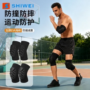 Juego de protectores de rodilla y codo Shiwei, color negro, con absorción de impactos, protección para boxeo, adultos, hombres, entrenamiento deportivo - Product Image 2