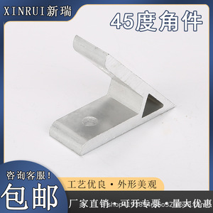ขายึดมุมอะลูมิเนียมอัลลอยด์ Xinrui รุ่น 2020 3030 4040 ตัวเชื่อมต่อมุมฉาก 90 องศา สำหรับการเชื่อมต่อภายนอก - Product Image 4