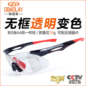 Gafas <span class=keywords><strong>de</strong></span> Sol Deportivas TR90 Ultraligeras Anti-Impacto <span class=keywords><strong>de</strong></span> una Pieza sin Montura con <span class=keywords><strong>Lentes</strong></span> Fotocromáticas <span class=keywords><strong>de</strong></span> Proximidad Personalizadas - Product Image 5