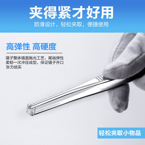 Pince à épiler en acier inoxydable 304 épaissi, résistante à l'iode, avec pointes rondes dentelées (type CR) pour une utilisation portable, droite - Product Image 5