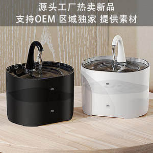 Fontaine à eau intelligente pour animaux de compagnie, pour chats et chiens, grande capacité, filtre à circulation automatique avec design col de cygne, modèle blanc à brancher - Product Image 3