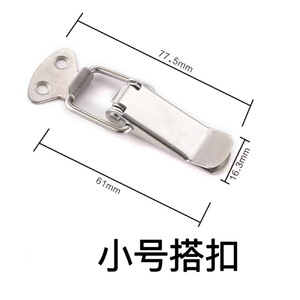 Conector de herrajes Chengyouhui con hebilla de langosta grande de 114 mm para fijación de muebles - Product Image 2