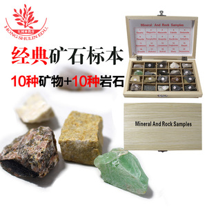 20 spécimens minéraux pour les élèves du collège et du lycée (cristaux), 10 pierres minérales brutes et 10 objets de recherche géologique - Product Image 1