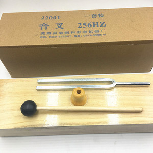 Elementary School Science and <b>Physics</b> Experiment Equipment and Teaching Instruments: 256 Hz Acoustic Tuning Fork with - Product Image 2