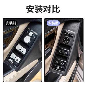 Xingbaiwang Car <b>Vinyl</b> Sticker Power <b>Window</b> Switch Cover For Mercedes Benz GLK300 E260 W204 C180 CLA GLA Interior Customized - Product Image 2