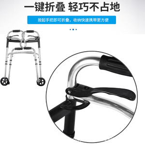 Ruiren Medical <b>Walker</b> Aluminum Alloy Four-Wheel Foldable Lightweight For <b>Elderly</b> Rehabilitation Assistance - Product Image 1