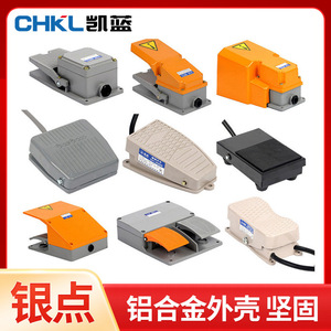 Interrupteur à pédale en alliage d'aluminium CHKL TFS-201 440V pour équipement industriel, micro-interrupteur - Product Image 4