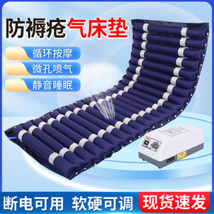 Colchón de aire anti decúbito de PVC de 190x90 cm con presión alterna para el cuidado de ancianos en el hogar - Product Image 4