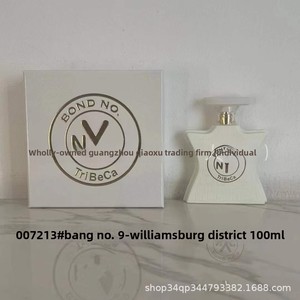 <span class=keywords><strong>Parfum</strong></span> transfrontalier pour le commerce extérieur, Bang 9, <span class=keywords><strong>parfum</strong></span> liquide Gardénia, Bois d'Agar, Patchouli, Aromathérapie, Taille standard, Modèle Guangdong - Product Image 3