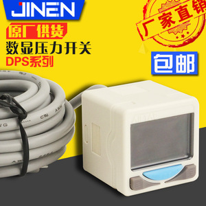 JIN DPS Series Electronic Digital Pressure Switch 1MPa SPDT IP54 24V Gas Pressure <b>Controller</b> - Product Image 5