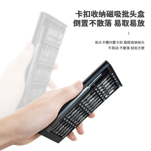 KZD 24-In-1 Precision Screwdriver Set Magnetic Head Phone Repair Tool Kit - Product Image 4