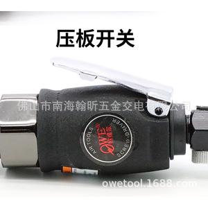 ประแจลม Owe Tools ขนาด 1/4 นิ้ว แบบมุมฉาก สำหรับซ่อมรถยนต์ - Product Image 3