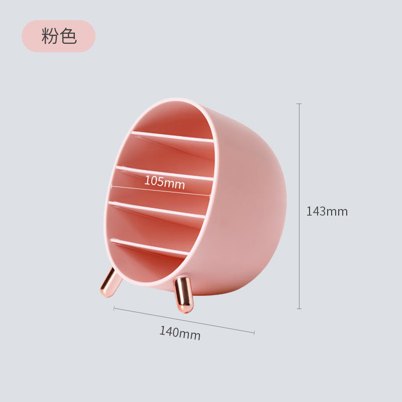 Boîte de rangement longue [rose]