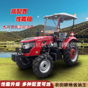 Tracteur à roues agricole à quatre roues motrices pour terres cultivées, grande puissance, véhicule tout-terrain monté, rotatif haute puissance - Product Image 3