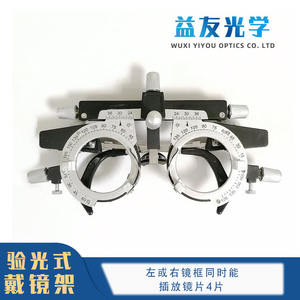 กรอบแว่นทดลองอื่นๆ สำหรับการตรวจสายตา ปรับระยะห่างรูม่านตาได้ 48-80 มม. พร้อมเลนส์เสริมสำหรับการตรวจวัดความสามารถในการมองเห็น - Product Image 5