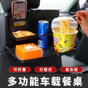 Car Seatback Multi Functional Tray With Phone Holder Cup Holder <b>Storage</b> Compartment Foldable For Car Use - Product Image 4