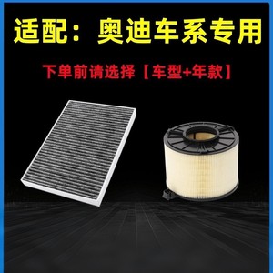 ไส้กรองแอร์รถยนต์ Filterman ขนาดมาตรฐาน สำหรับรุ่น A1A2A3A4LA5A6LA7A8Q1Q2Q3Q5L - Product Image 4