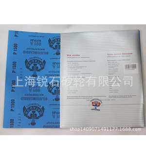 Papel de lija húmedo Warrior 230x280mm, grano 240/400/500/1500/2000/2500, discos de carburo de silicio con adhesivo para pulido - Product Image 3