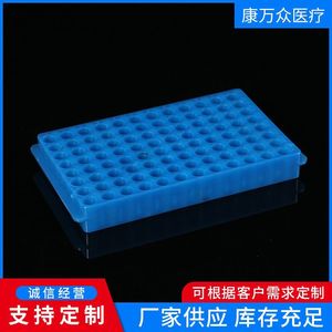 Soporte para Tubos de Centrífuga de Plástico Kang Wanzhong, 50 Orificios, Diseño Desmontable de Doble Panel, para Uso en Laboratorio - Product Image 5