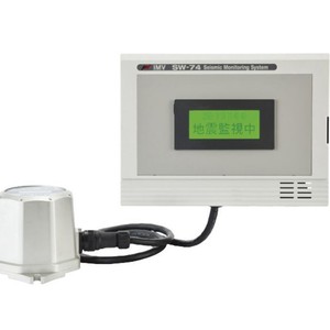 Système de surveillance sismique IMV SW-74 90x70x40mm avec écran pour la détection des tremblements de terre - Product Image 1