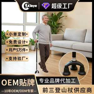 Bastón triangular de aleación de aluminio telescópico ligero para personas mayores con mango cuadrado y agarre antideslizante - Product Image 5