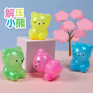 CHENXI Hot-Selling <b>Squeeze</b> Toy Decompression Toy Aurora Maltoon Bear TPR Stress Relief <b>Ball</b> with Slow Rebound - Product Image 4
