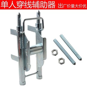 Electrician Wire Pulling <b>Tool</b> Steel Cable <b>Puller</b> Aid For Electric Cable Wiring Accessory - Product Image 5