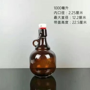 Bouteilles en verre ambré pour bière 1L 2L, pots en verre avec couvercle, carafes à liquide, pour soda, <span class=keywords><strong>cidre</strong></span>, <span class=keywords><strong>alcool</strong></span>, vin, brassage maison, fermentation - Product Image 3