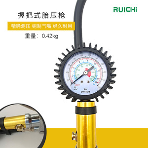Pistolet gonfleur de pneus manuel Ruichi avec manomètre mécanique, buse en laiton haute précision, durable - Product Image 1