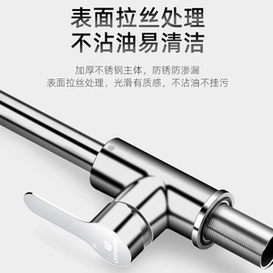 ก๊อกน้ำอ่างล้างจานแบบหมุนได้ Unihopper 304 สแตนเลสสตีล แบบก้านเดี่ยว ติดตั้งบนเคาน์เตอร์ วาล์วเซรามิกทันสมัย หมุนได้ 360 องศา - Product Image 5