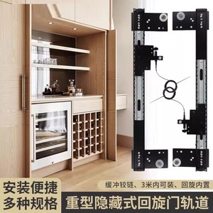 Revolving Door Hardware Accessories Double Damper Track Wall Mount Cold-Rolled Steel For <b>Cabinet</b> Doors - Product Image 4