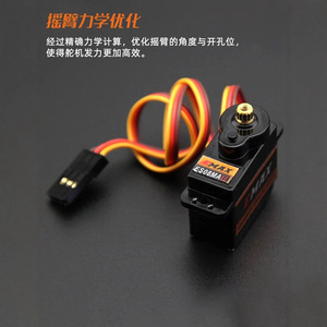 Servo Analógico Emax ES08A II 12g para Modelos RC - Product Image 5