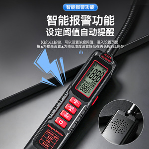 Detector de Refrigerante Yocan 0-1000ppm, Sensor de Fugas de Gas Halógeno con Luz para Aire Acondicionado - Product Image 4