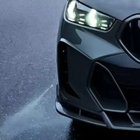 Kit de Carrocería para Parachoques Delantero para BMW X6 G06, Estilo PK Mejorado, Kit de Aire de Fibra de Carbono Seca Personalizado