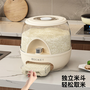 Conteneur à riz de 20 Catties, anti-insectes, anti-humidité, hermétique, avec bouton de pression, pour rangement de cuisine, forme ronde - Product Image 5