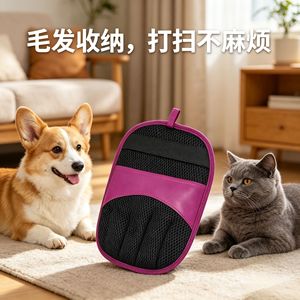 OEM Pet <b>Hair</b> <b>Removal</b> Glove 24x16cm Static Electricity Cat Dog Grooming <b>Tool</b> - Product Image 4