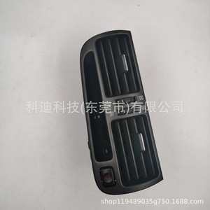 Panel de Ventilación de Aire para Lexus GS300 55660-30340, Componente Central Delantero del Tablero, Material ABS para el Interior del Automóvil - Product Image 3