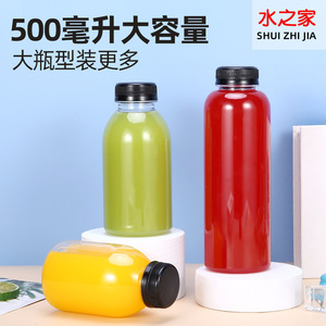 Pet Round Water Bottle 500ml Screw Cap Beverage Packaging Transparent Plastic Bottle - Product Image 4