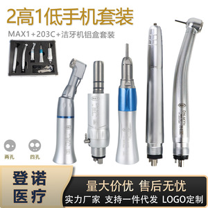 หัวกรอฟัน Dn-Myh รุ่น My-1006 มอเตอร์ลมความเร็วสูงพร้อมช่องน้ำสำหรับการผ่าตัดช่องปาก - Product Image 5