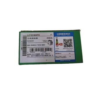 Contacteur AC de haute qualité LC1D18M7C 3P 18A 220V 50Hz Montage sur rail DIN Marque Schneid En stock - Product Image 6