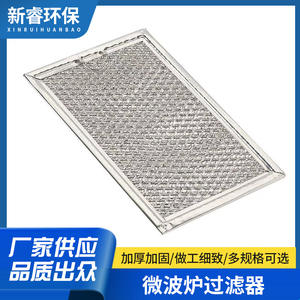 Filtro de aluminio para horno microondas WB06X10309, pieza de repuesto de gran compatibilidad para microondas GE - Product Image 5