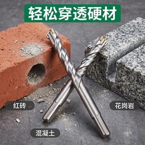 ดอกสว่านกระแทก SDS Plus 5-12 มม. YG8 ทังสเตนคาร์ไบด์ สำหรับเจาะผนังคอนกรีต - Product Image 4